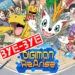 Game mobile Digimon ReArise akan tamatkan servis pada April 2022