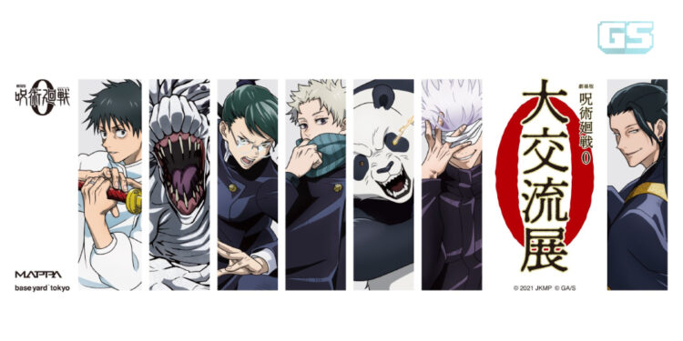 Jujutsu Kaisen 0 diakui sebagai filem #1 Jepun pada tahun 2021
