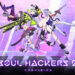 ATLUS mengumumkan Soul Hackers 2, game terbaru dari Shin Megami Tensei