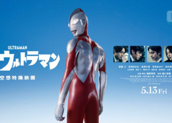 Filem remake Shin Ultraman dedahkan visual baru untuk poster dan banner!
