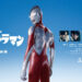Filem remake Shin Ultraman dedahkan visual baru untuk poster dan banner!