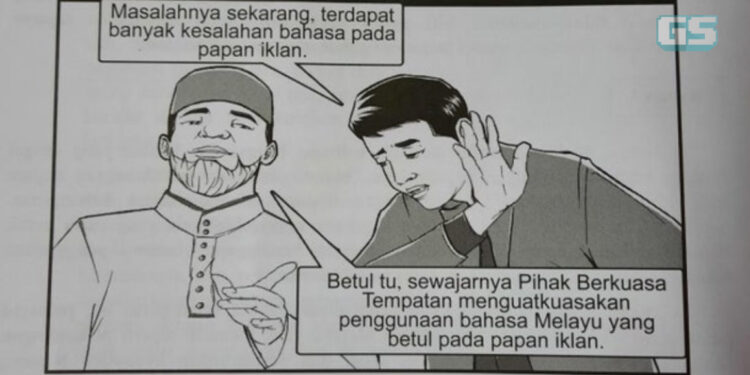 Meme “Drake” muncul dalam kertas Bahasa Melayu SPM 2021