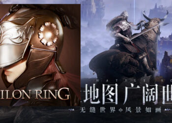 China ciplak Elden Ring, hasilkan ‘Eilon Ring’ untuk pasaran mobile