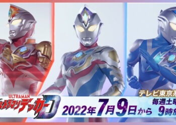 Ultraman Decker aka New Gen Dyna akan mula tayangan pada Julai 2022