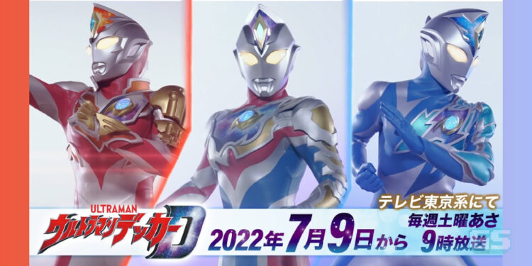 Ultraman Decker aka New Gen Dyna akan mula tayangan pada Julai 2022