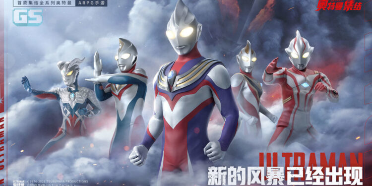 Mobile ARPG Ultraman: The Gathering tersedia untuk pradaftar di TapTap