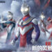 Mobile ARPG Ultraman: The Gathering tersedia untuk pradaftar di TapTap