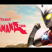 Siri Ultraman Ace kini boleh ditonton secara percuma di Youtube!