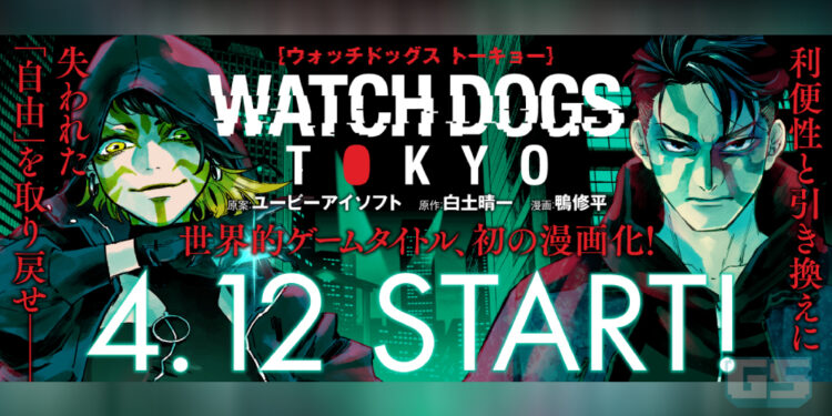Watch Dogs Tokyo – Manga spin-off yang diadaptasi dari francais Watch Dogs