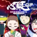 Shingan Cup- Kejohanan Street Fighter V yang melibatkan pemain buta!