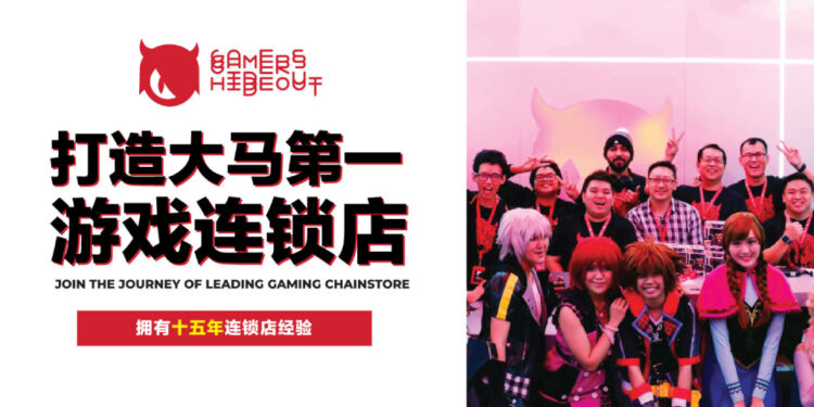 Gamers Hideout meraih lebih RM500 ribu untuk projek biayasama, baru hari pertama