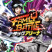 Family Battle: Tag Arena – Game tag 2vs2 antara superhero dilancarkan pada 6 Ogos