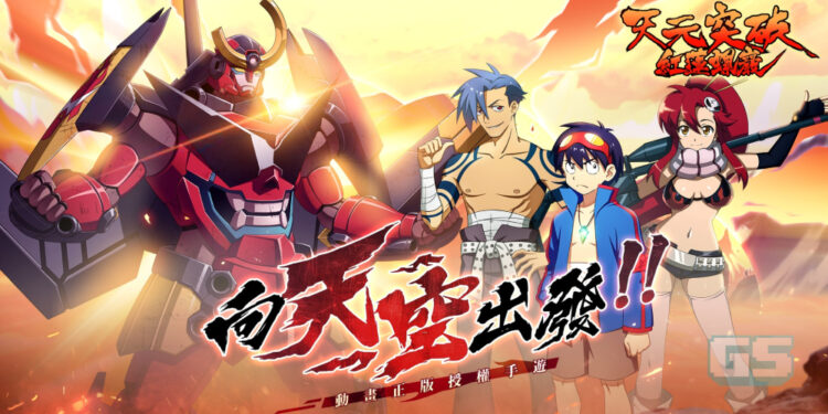 Siri Gurren Lagann mendapat game mobile terbaru oleh Klab!