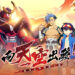 Siri Gurren Lagann mendapat game mobile terbaru oleh Klab!