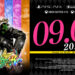 Game JoJo’s Bizarre Adventure: All-Star Battle R akan lancar 1 September 2022! Demo akan datang untuk PS5 & PS4!