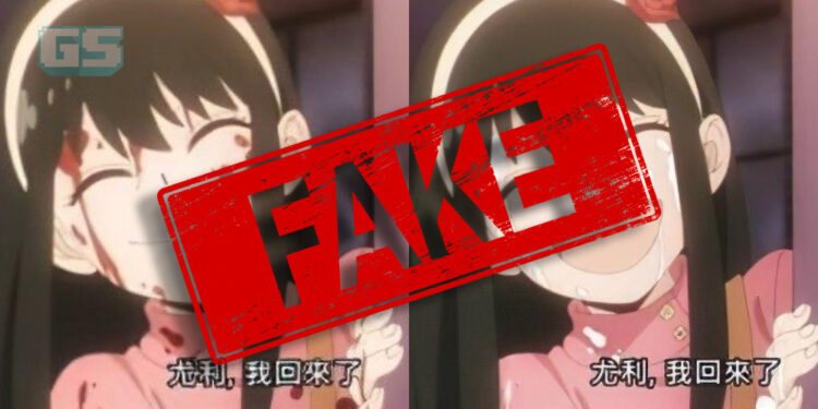 Gambar sensor anime SPY x FAMILY bikin kecoh, rupa-rupanya palsu!