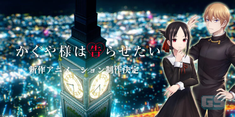 Anime baru Kaguya-sama: Love is War telah diumumkan, manga menghampiri penamat!