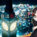 Anime baru Kaguya-sama: Love is War telah diumumkan, manga menghampiri penamat!