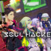 DLC Soul Hackers 2 akan dilancarkan pada 26 Ogos 2022! Pre-order sekarang!