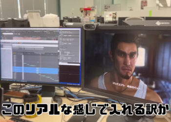 Pembangunan Yakuza 8 masih aktif, beberapa gambar scene telah didedahkan!