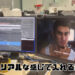 Pembangunan Yakuza 8 masih aktif, beberapa gambar scene telah didedahkan!