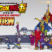 Review Dragon Ball Super: Super Hero (SPOILER) –  Kepulangan Gohan ke medan perang!