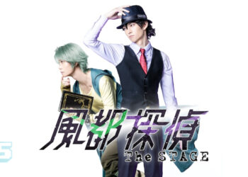 Sekuel Kamen Rider W “FUUTO PI” Mendapat Stage Play! Pelakon Utama Didedahkan!