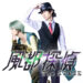 Sekuel Kamen Rider W “FUUTO PI” Mendapat Stage Play! Pelakon Utama Didedahkan!