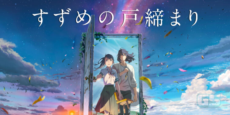 Suzume no Tojimari Hadir Dengan Trailer Dan Visual Baru! Kerusi boleh bercakap?!