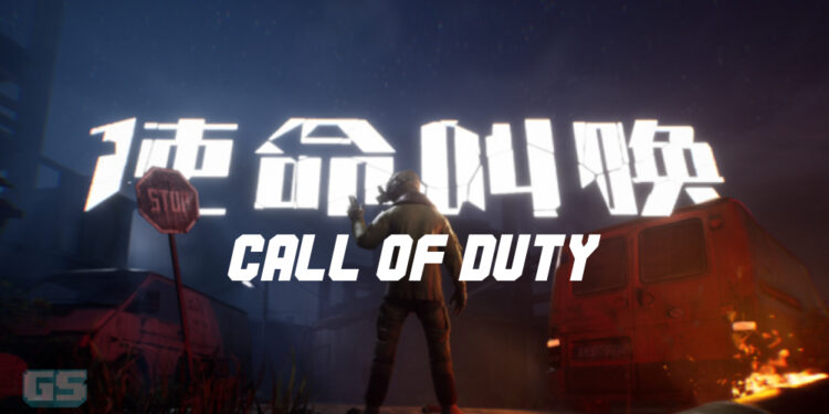 Studio China buat hal lagi, kali ini memplagiat Call of Duty pula!