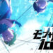 Mob Psycho 100 musim 3 kini ditayangkan di Youtube!