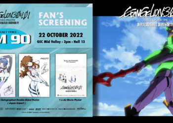GSC Fan Screening “Evangelion 3.0+1.0” akan berlangsung 22 Okt! Tiket dijual sekarang!