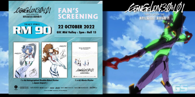GSC Fan Screening “Evangelion 3.0+1.0” akan berlangsung 22 Okt! Tiket dijual sekarang!