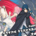 Asyik Naruto je! Sasuke rasmi dapat manga sendiri, fokus pada kehidupan bersama Sakura
