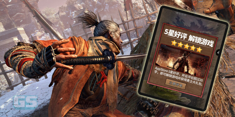 Satu Lagi Game Ciplak Dijumpai, Kali Ini Sekiro Pula Menjadi Mangsa!