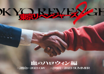 Filem Tokyo Revengers 2 Akan Ditayangkan 2023 Dengan 2 Bahagian, Tajuk dan Visual Didedahkan!
