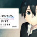 Sword Art Online Full Dive Mendapat Tayangan Umum! Bakal Ditayangkan Pada April 2023!