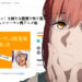 Lebih 2000 Sokongan, Peminat Minta Remake Anime Chainsaw Man Melalui Petisyen Online!