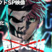 Si jahat jadi Power Ranger? Adaptasi anime “Go Go Loser Ranger” diumumkan!