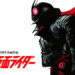Shin Kamen Rider Dapat Manga Spin-off, Akan Lihat Perspektif SHOCKER!