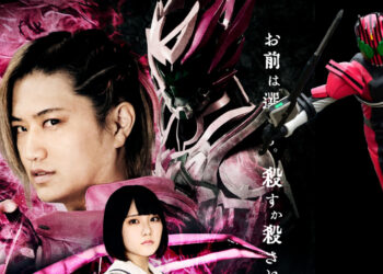 Jumpa Masahiro Inoue, pelakon Kamen Rider Decade di Times Square pada 10 – 12 Feb!