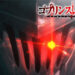 Goblin Slayer Dedahkan Teaser Anime S2 Dan Game Baru Untuk Switch Dan PC!