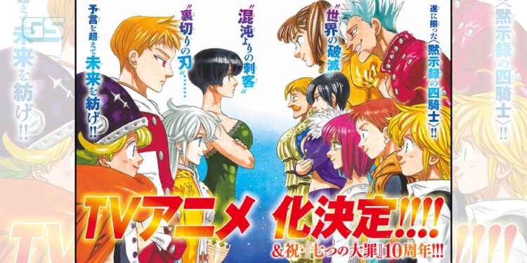 Anime Four Knights of the Apocalypse akan tiba tahun ini – sekuel rasmi The Seven Deadly Sins!