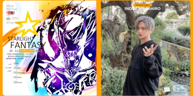 Acara Starlight Fantasy 2023 bermula 10-12 Feb di Times Square – kemasukan percuma & peluang jumpa Kamen Rider Decade sebenar!