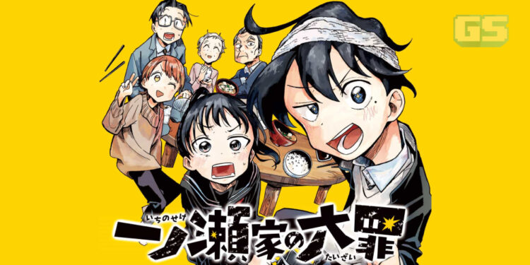 The Ichinose Family’s Deadly Sins — Penceritaan Unik Penuh Misteri!