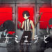 KamiErabi GOD.app — Anime Original Terbaru Oleh Pencipta NieR:Automata Diumumkan!