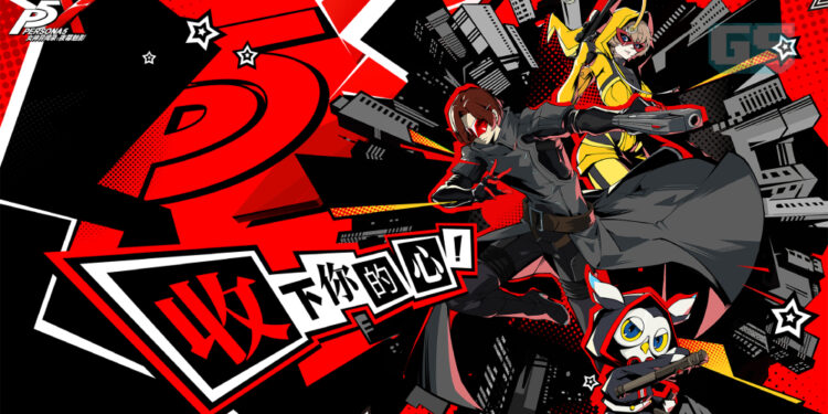 Game Mobile Persona 5 Didedahkan! Bertajuk Persona: Phantom of the Night!