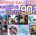 SEGA Spring Sale Hadir ke PlayStation Store! Jom Beli Game Murah!
