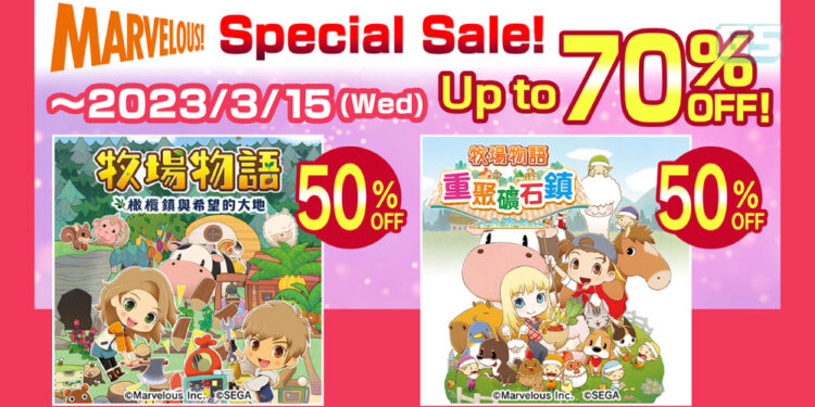 Promo hebat untuk Senran Kagura & Story of Seasons di PS & Switch – diskaun hingga 55%!