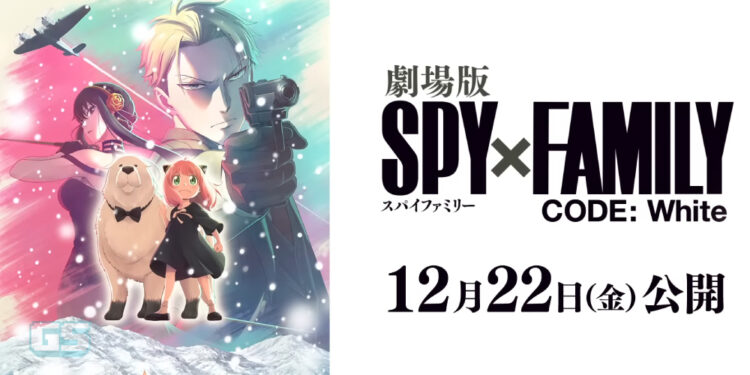 Spy x Family umum ‘Season 2 & filem anime’ – akan tayang hujung tahun 2023!